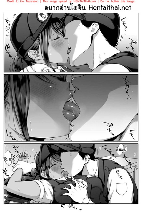 รอยแผลของคู่หู 2