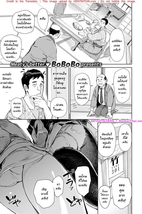 ค่าห้องไม่แพง ค่าตัวไม่มี