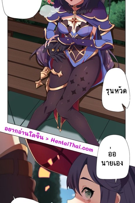 การเงินมีปัญหา ทักหาฉันได้เลย