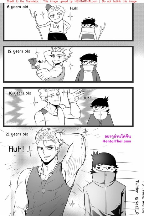 ความลับชองเพื่อนสนิท