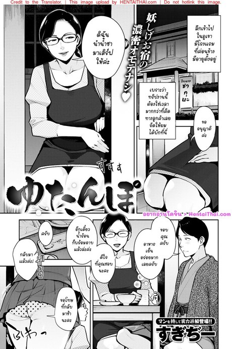 บริการรอบดึก ได้คึกยันเช้า