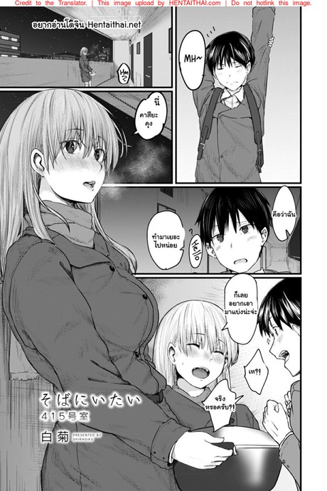 สาวห้อง415