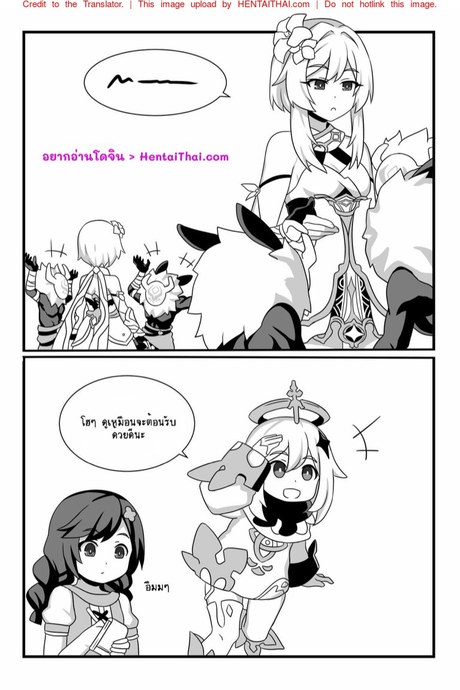แลกเปลี่ยนด้วยภาษากาย