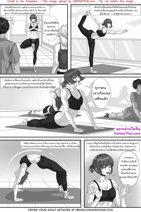 ทางลัดฟิสเนส