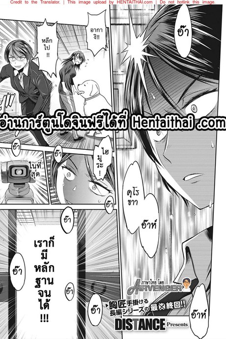 คลับสาวซ่าส์ ภาคสองปีต่อมา 18