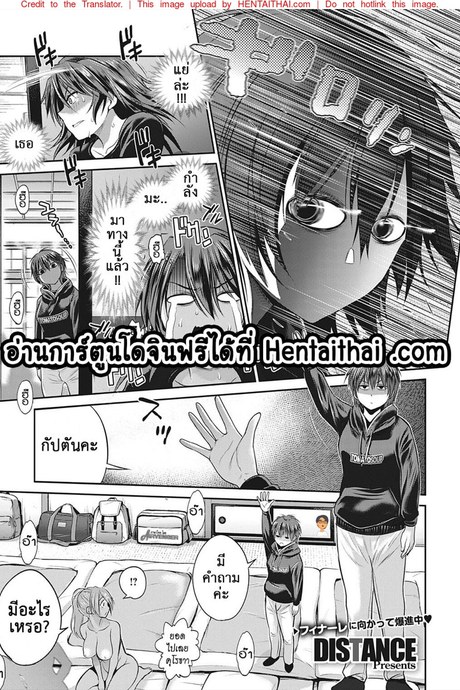 คลับสาวซ่าส์ ภาคสองปีต่อมา 17