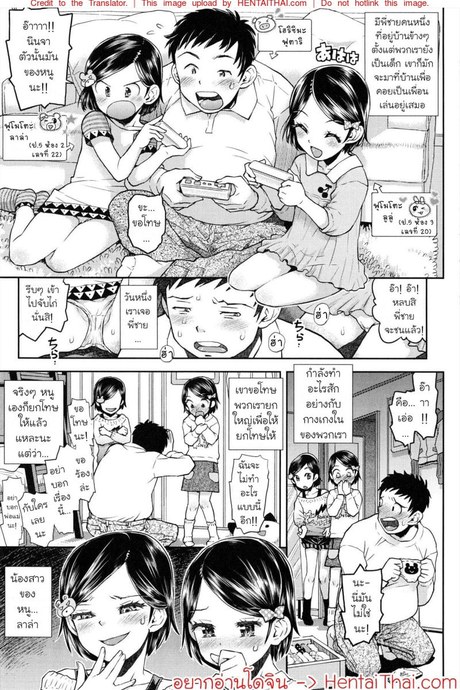 ห้องของลูลู่ลาล่า 1