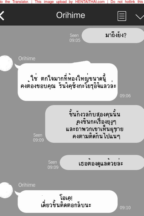แค่แวะมาเสียเหงื่อ