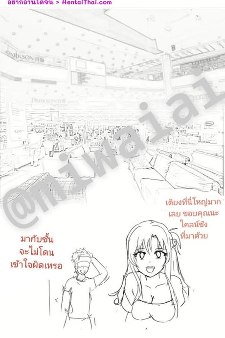 เตียงใหญ่ต้องนิ่ม โดนทิ่มไม่เจ็บ