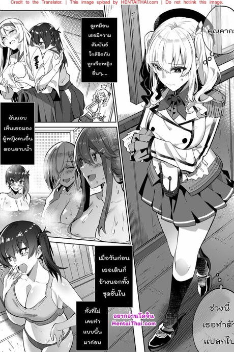 ยึดร่างสาวเรือรบมาตีฉิ่ง