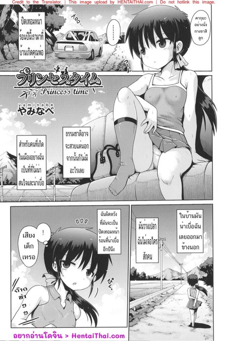 ติดใจจนไม่อยากกลับ