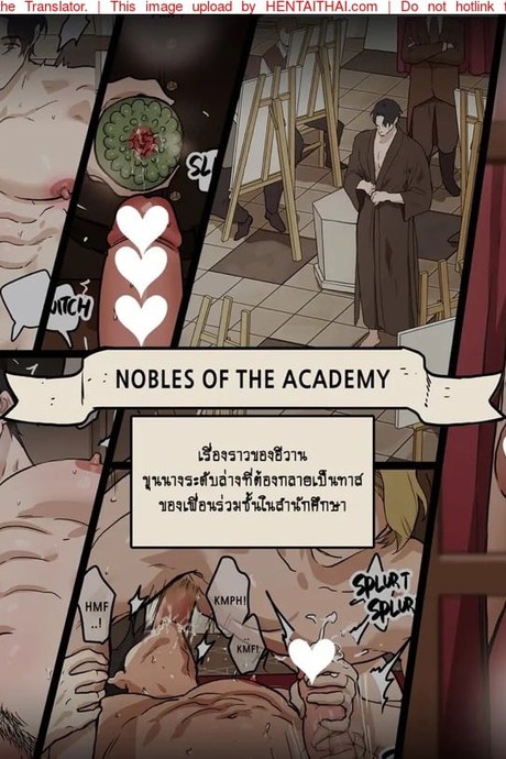 แค่เรียนเก่งยังไม่พอ
