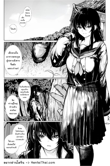 ผู้ปราบปีศาจไม่มีวันพ่ายแพ้ให้ปีศาจชั้นต่ำ