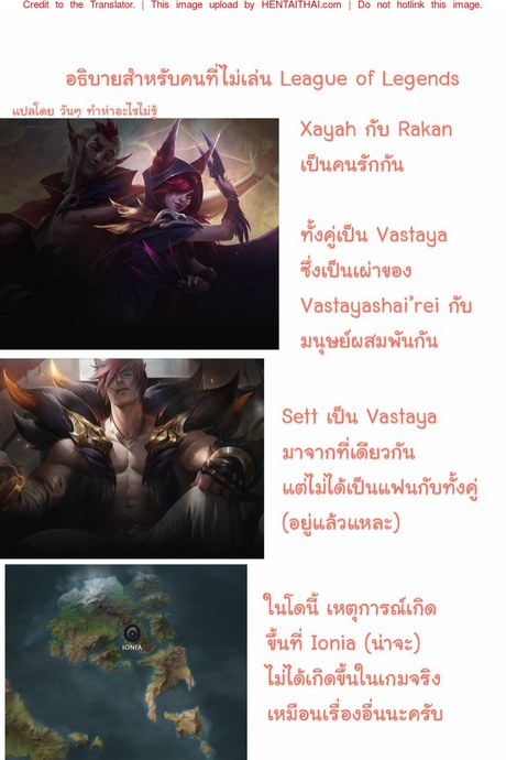 ตอนแรกไม่อยากทำ ตอนหลังไม่อยากหยุด