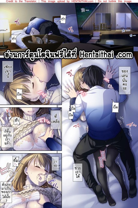 ที่เดิมในหัวใจ 4 จบ