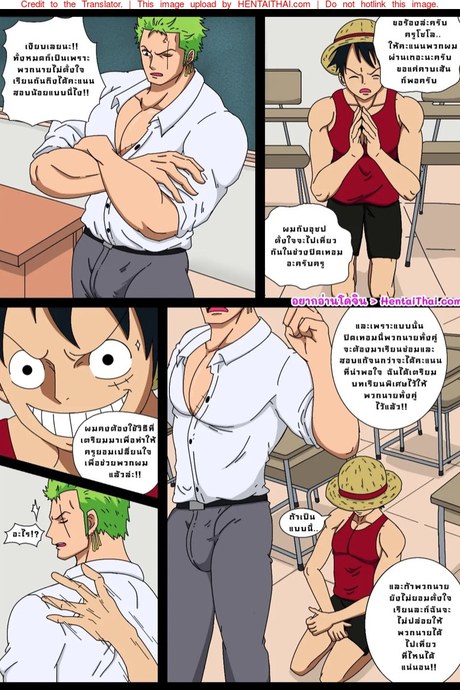 เหล่าตัวเอกจะเสพสุข