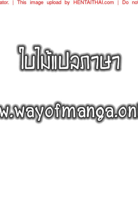 เรื่องราวของเด็กหนุ่ม ที่ถูกคุณแม่ของเพื่อนสาวพรากเวอร์จิ้นไป