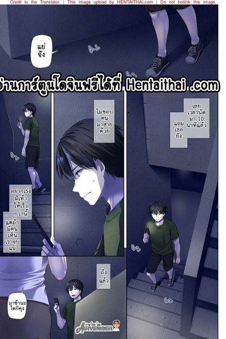 ที่เดิมในหัวใจ