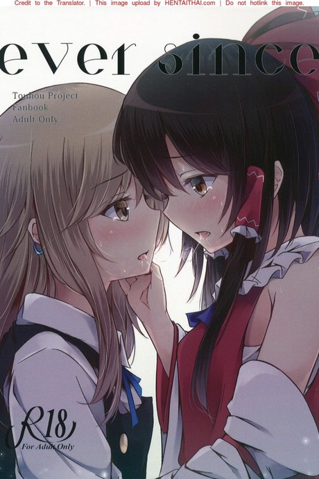 เรย์มุติดใจมาริสะจนไม่อยากบอก
