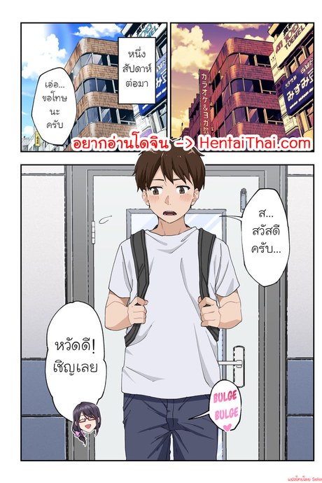 คลินิครักษาอาการหลั่งเร็ว 2