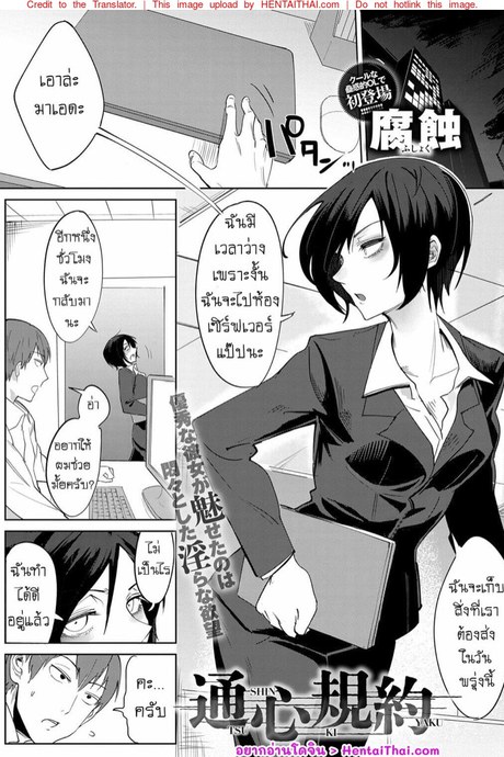 ตำนานหน้ากล้อง