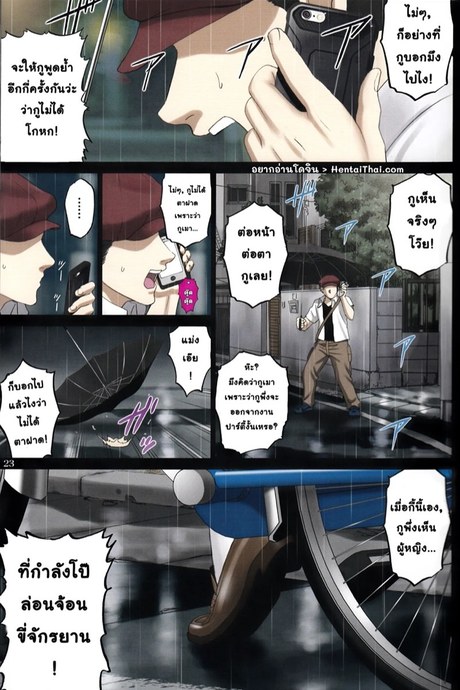 ไปเลยเฟรมไคเซอร์ จงลุกโชน! 2 จบ