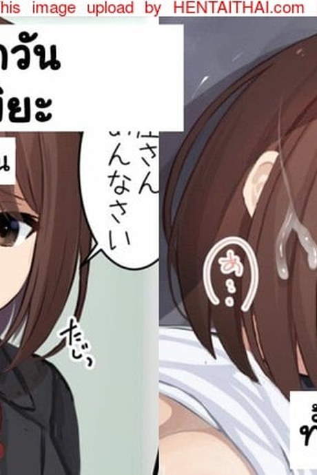 ฮิเมะมิยะ
