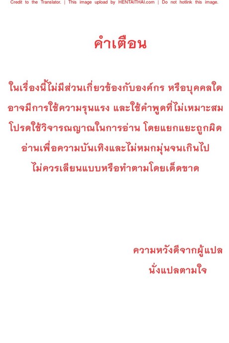 อัศวินดำพลาดท่าโดนจับตัว