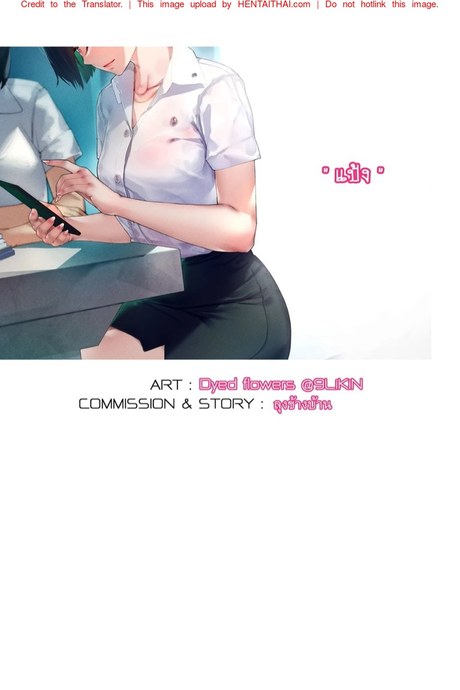 แป้ง