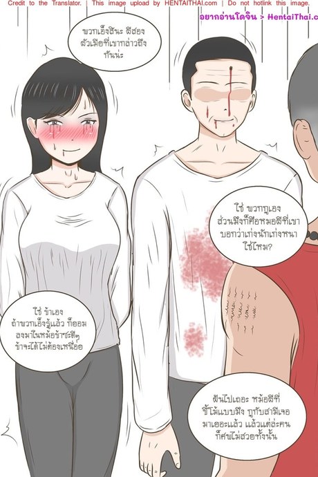 ผีดุหรือจะสู้***ดุ