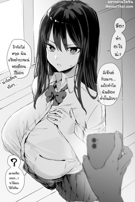 อยากได้ใครให้ใช้แอพ