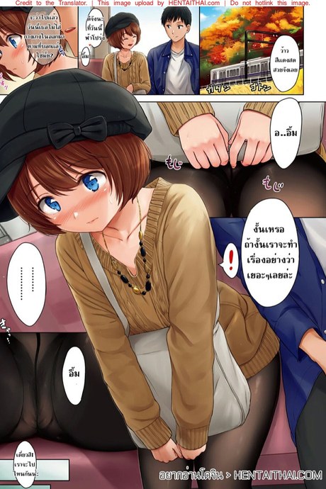 ถึงจะขี้เเกล้งเเต่ก็รัก