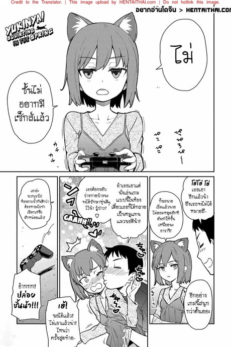 ไวต่อสัมผัส 5