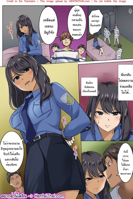 จิตวิทยาของผู้คุมและนักโทษ 6 จบ