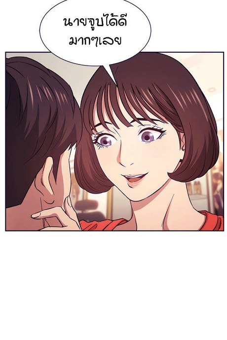 ล่าสาวรุ่นแม่ 42