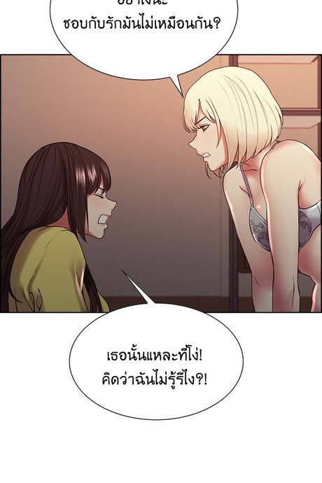 ครอบครัวกำมะลอ 33