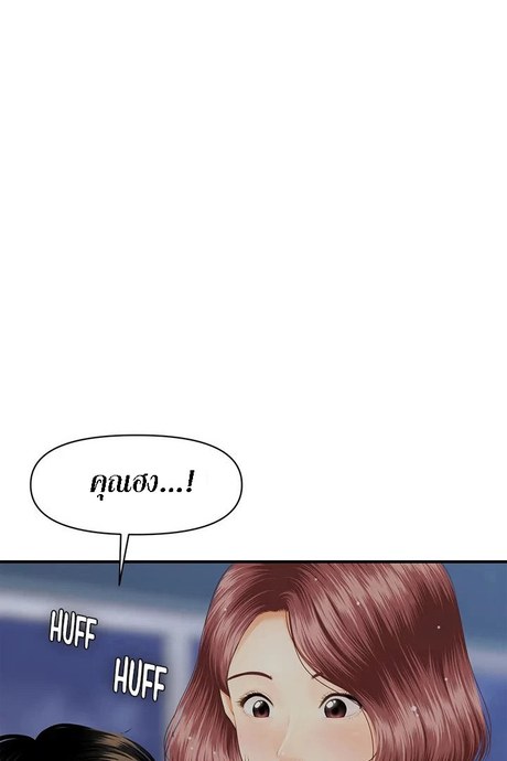 ว่าไงพ่อรูปหล่อ 9