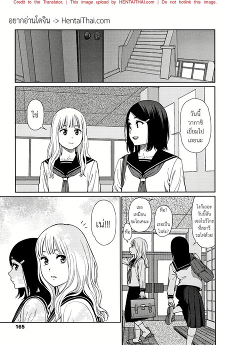 ไดอารี่รักของเด็กสาว 7