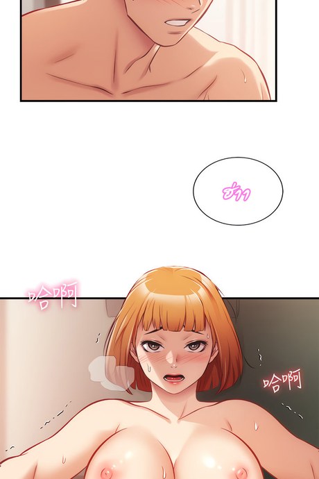 น้องสะใภ้ในฝัน 25