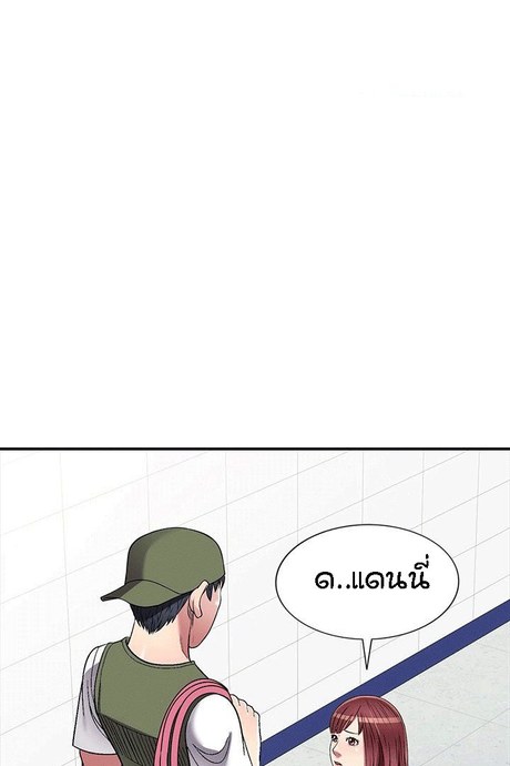 แค้นนี้ต้องหลงรัก 19
