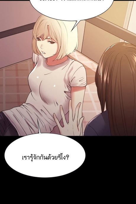 ครอบครัวกำมะลอ 31