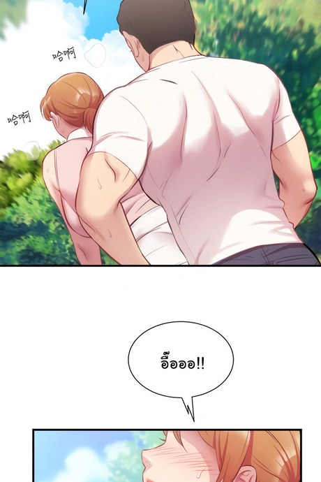 น้องสะใภ้ในฝัน 23