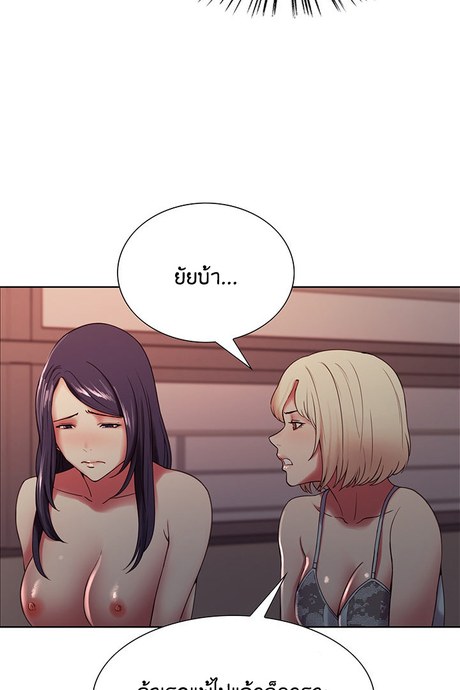 ครอบครัวกำมะลอ 30