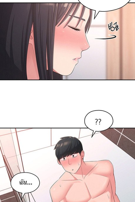 น้องสาวผู้รู้งาน 21