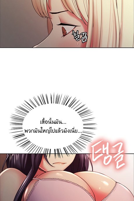 ครอบครัวกำมะลอ 29