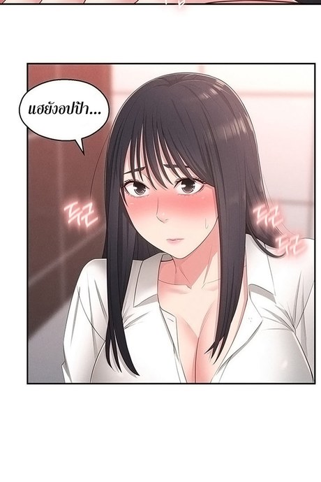 น้องสาวผู้รู้งาน 20
