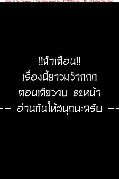 ชอบดูดนมพี่ที่สุดเลย