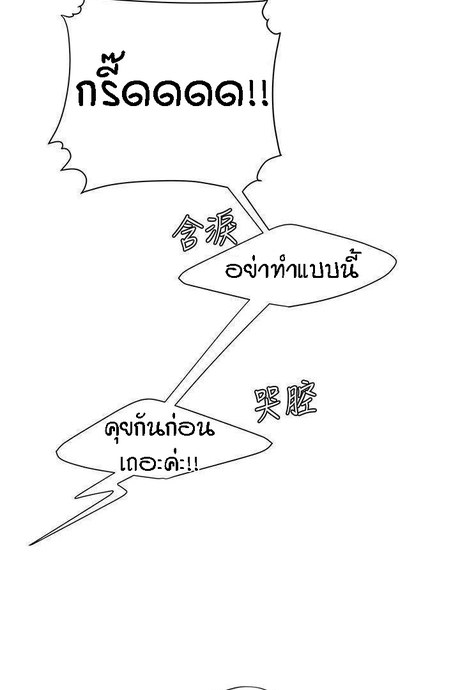 ส่งถึงที่ เสร็จถึงบ้าน 17