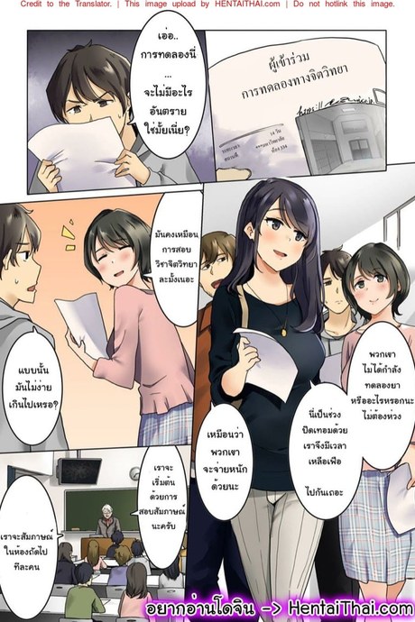 จิตวิทยาของผู้คุมและนักโทษ