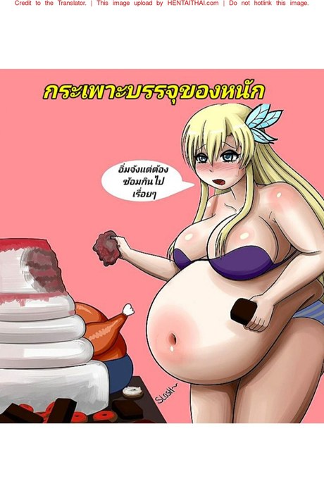 ไม่บันยะบันยัง